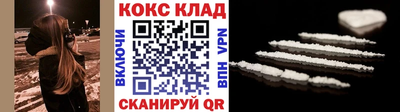 Cocaine 97% Карасук