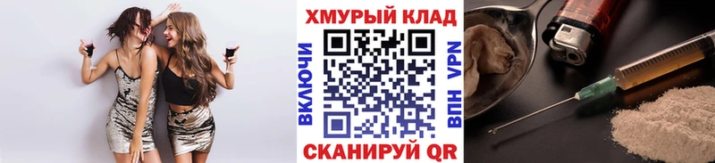 где продают наркотики  Карасук  ГЕРОИН герыч 