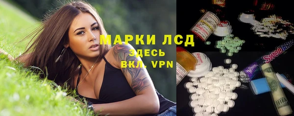 кристаллы Верея