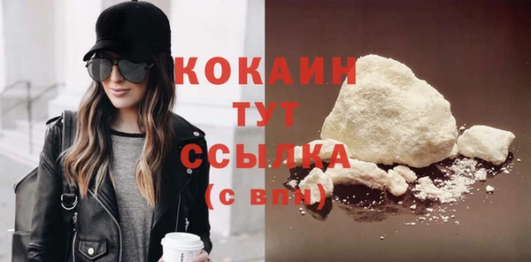 мет Верхний Тагил