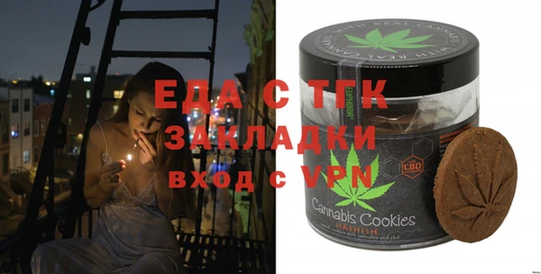 MESCALINE Волоколамск