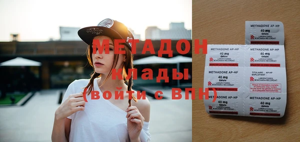 MESCALINE Волоколамск