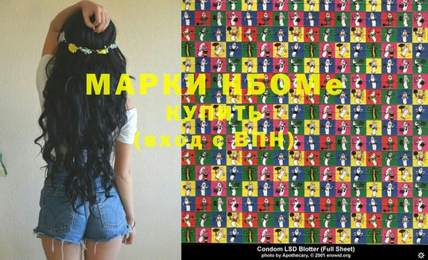 MESCALINE Волоколамск