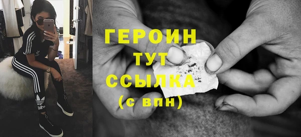 ПСИЛОЦИБИНОВЫЕ ГРИБЫ Волосово