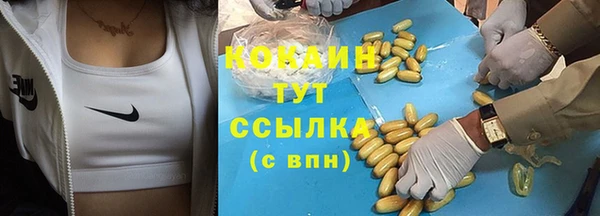 кристаллы Верея
