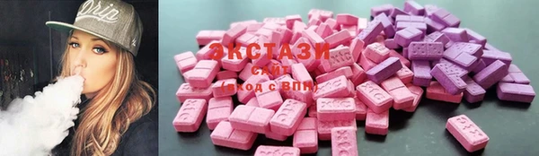MESCALINE Волоколамск
