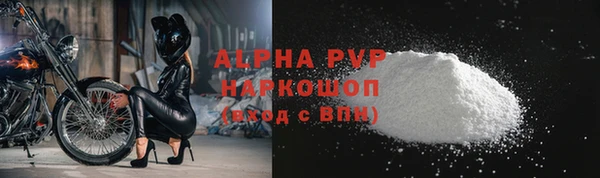кристаллы Верея
