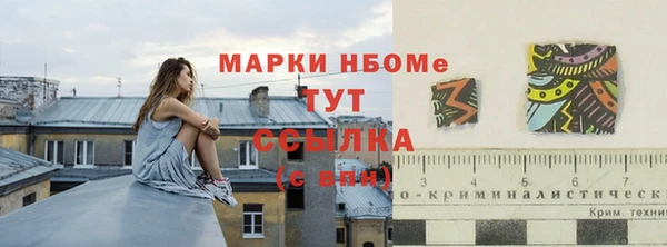 мет Верхний Тагил