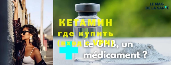 MESCALINE Волоколамск