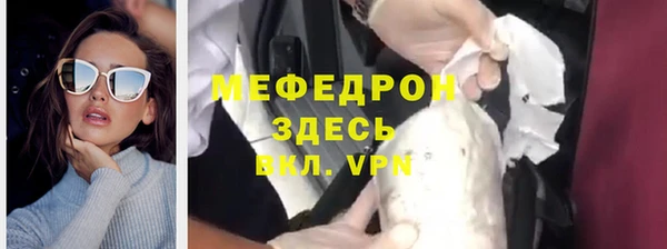 MESCALINE Волоколамск