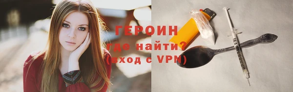 альфа пвп Бронницы