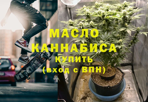 ПСИЛОЦИБИНОВЫЕ ГРИБЫ Волосово