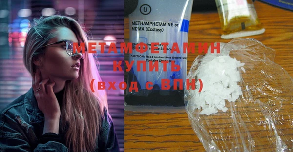 apvp Верхнеуральск