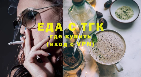 мет Верхний Тагил