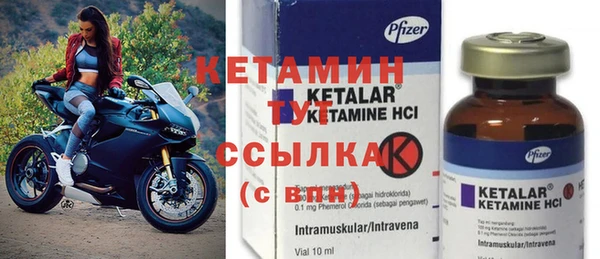 кристаллы Верея