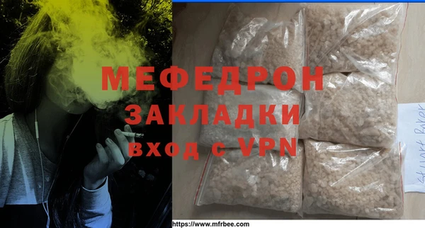 кристаллы Верея
