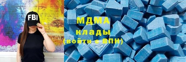 MESCALINE Волоколамск