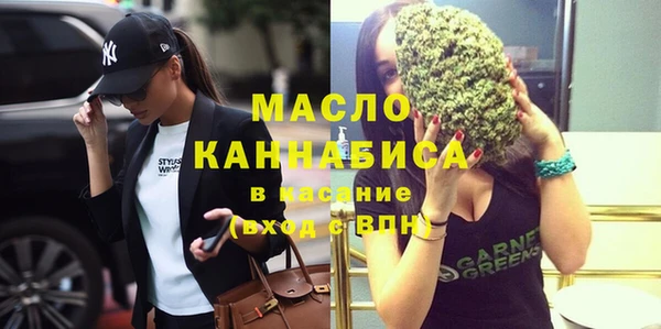 ПСИЛОЦИБИНОВЫЕ ГРИБЫ Волосово