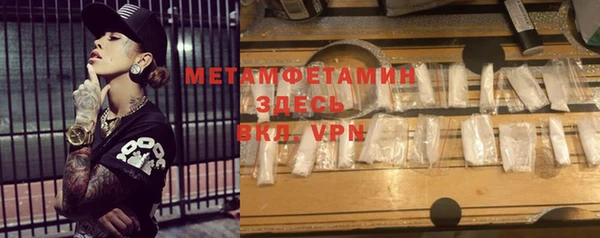 кокс Володарск