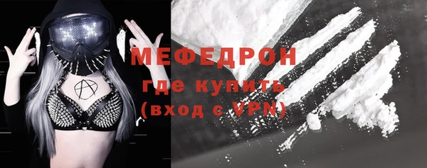 мет Верхний Тагил