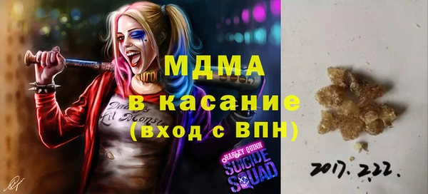кристаллы Верея
