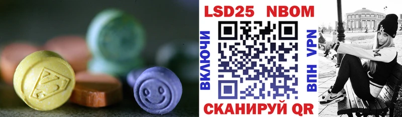 Лсд 25 экстази кислота  Карасук 