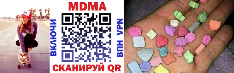 ОМГ ОМГ рабочий сайт Карасук МДМА Molly