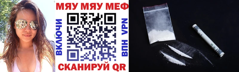 kraken зеркало  цена наркотик  Карасук  МЯУ-МЯУ mephedrone 