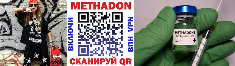 нарко площадка клад  купить наркотик  Карасук  Метадон белоснежный 