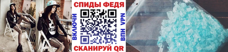 Первитин пудра  Карасук 