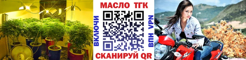 ТГК вейп Карасук