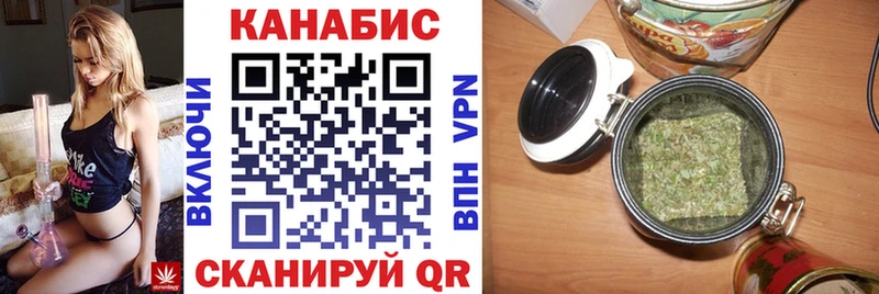 blacksprut зеркало  Карасук  Каннабис сатива 